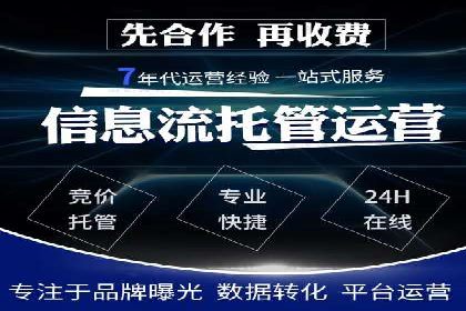 案例分析：竞价推广助力企业提升品牌知名度